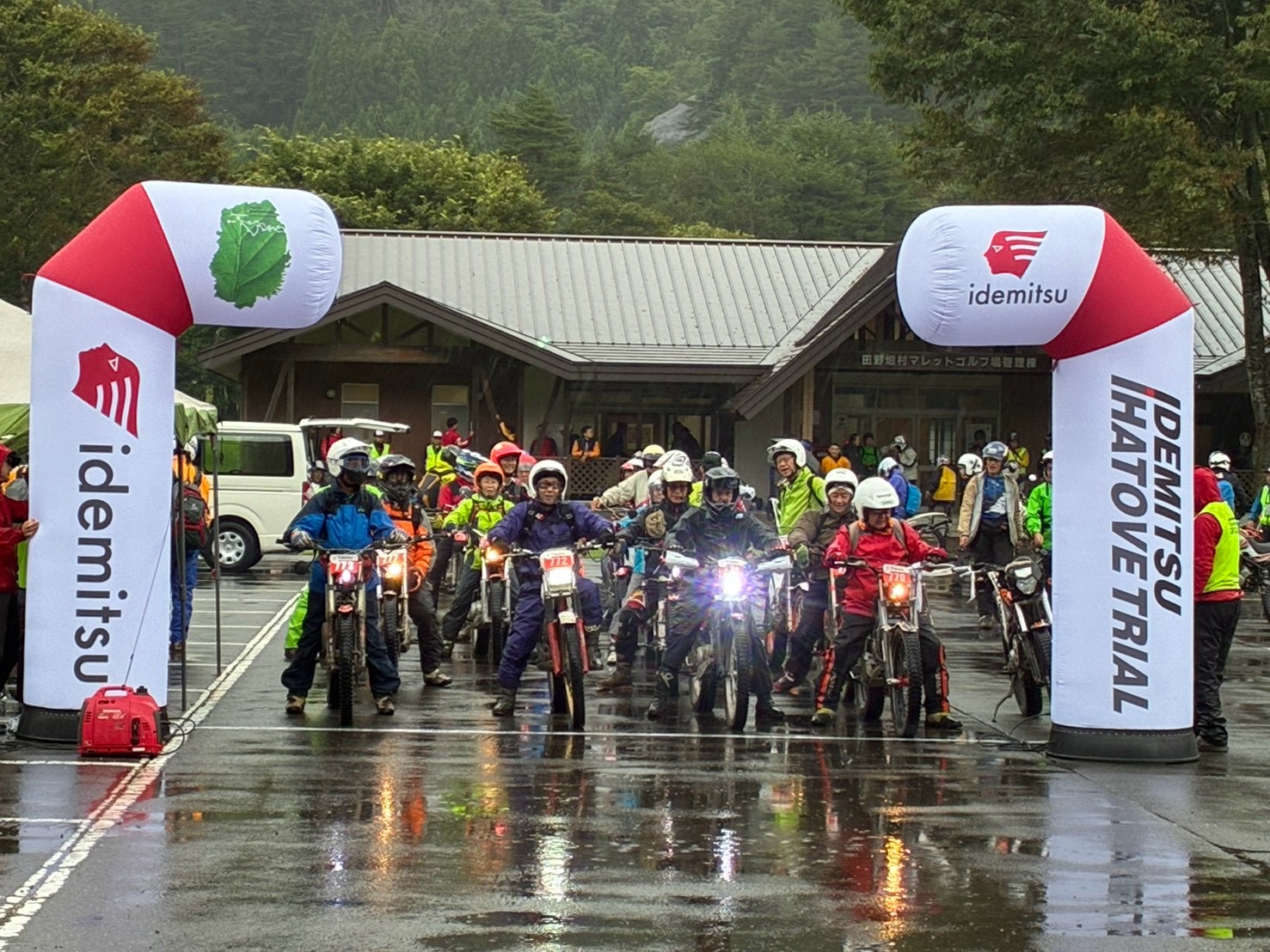 イーハトーブ50回記念大会ゲート